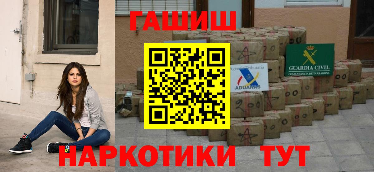 ГАШИШ убойный Отрадное