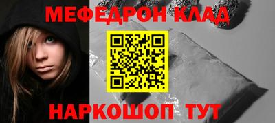 первитин Бузулук