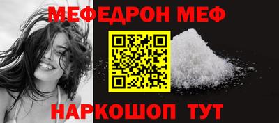 первитин Бузулук