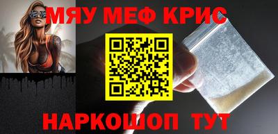первитин Бузулук