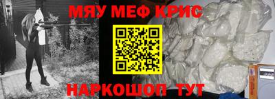 первитин Бузулук