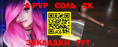 ешки Бугуруслан
