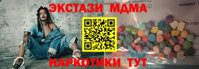 ешки Бугуруслан