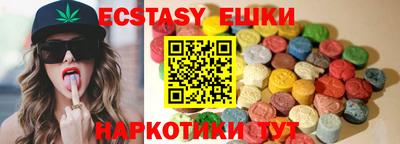 ешки Бугуруслан
