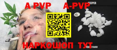 кристаллы Изобильный