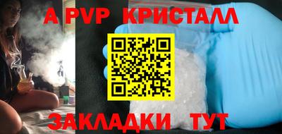 первитин Бузулук
