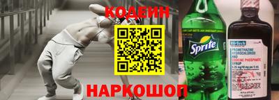 первитин Бузулук