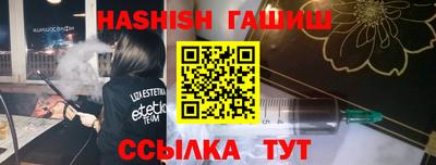 ешки Бугуруслан