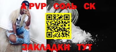 ешки Бугуруслан
