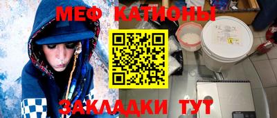 первитин Бузулук