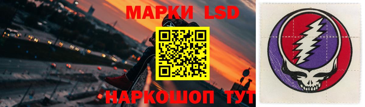 ЛСД экстази кислота  МЕГА сайт  Отрадное  LSD-25 экстази  LSD-25 экстази ecstasy  Вход с VPN 