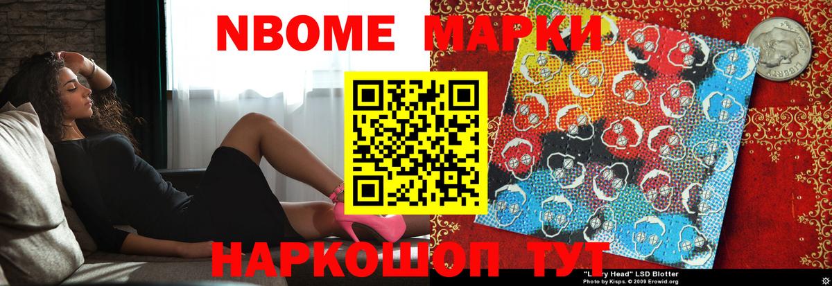 LSD-25 экстази кислота Отрадное