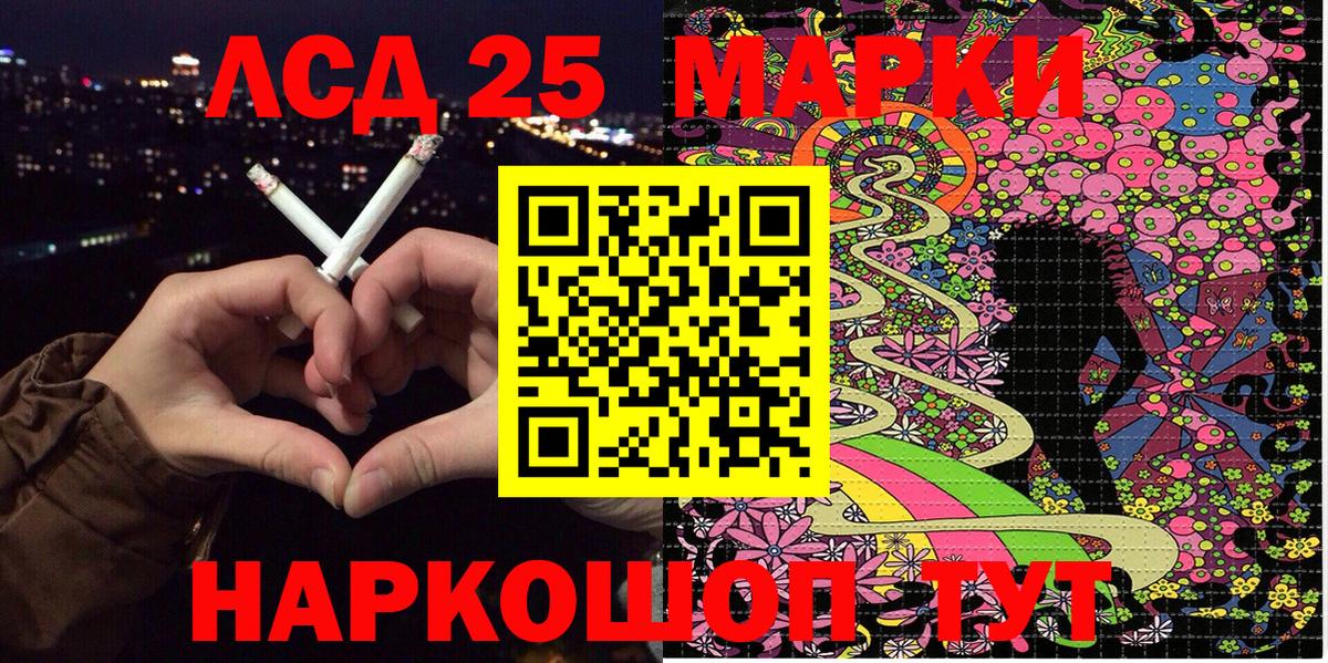 Наркотические марки 1,5мг  Наркотические марки 1,5мг  как найти наркотики  Вход с VPN  Отрадное 