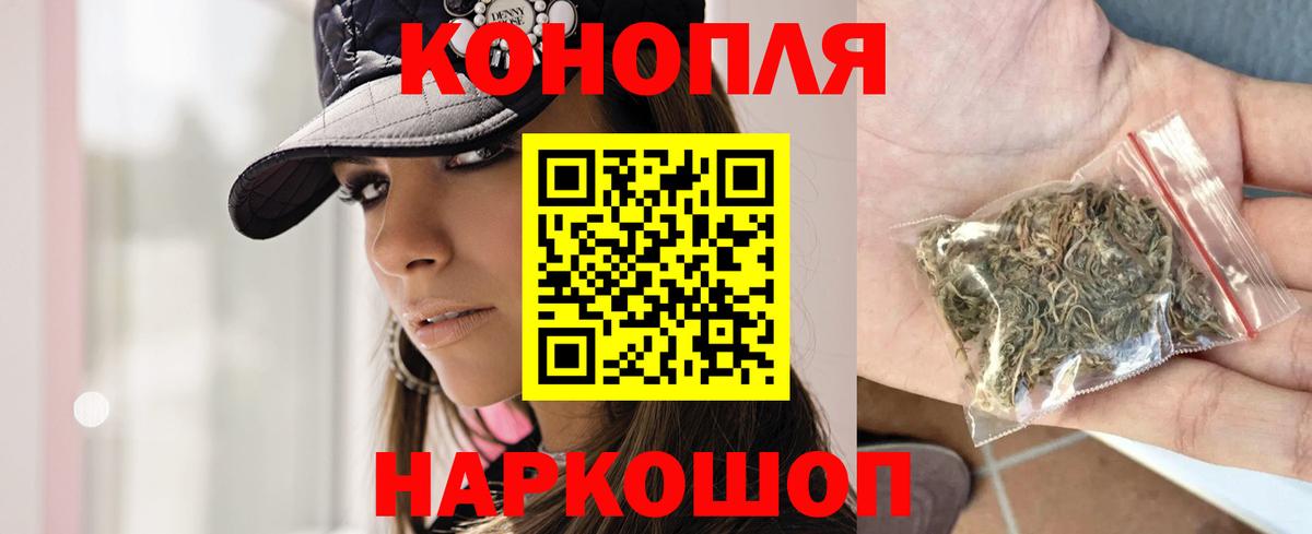 Отрадное  Каннабис MAZAR  Марихуана THC 21%  Вход с VPN  Канабис White Widow 