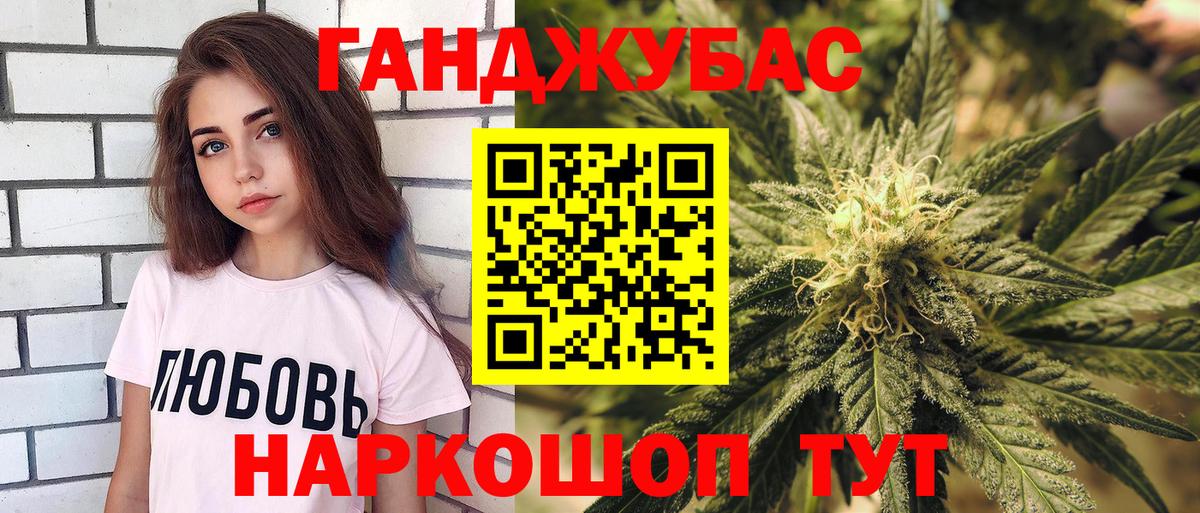 Конопля THC 21% Отрадное
